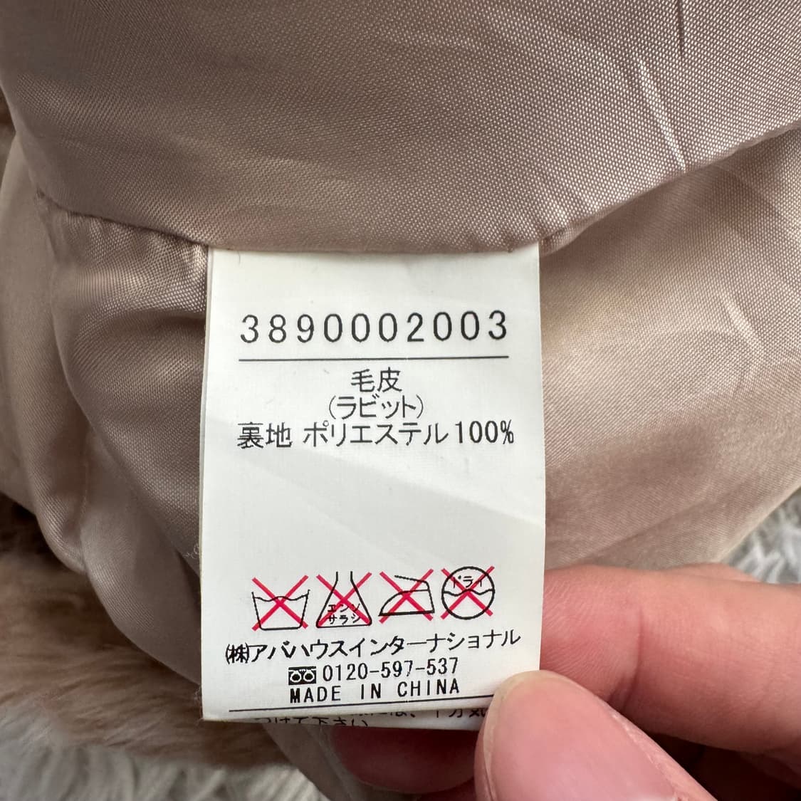 LA CUAM 일본빈티지 도끼 털 밍크 떡볶이 코트 자켓 m M 38 상품이미지6