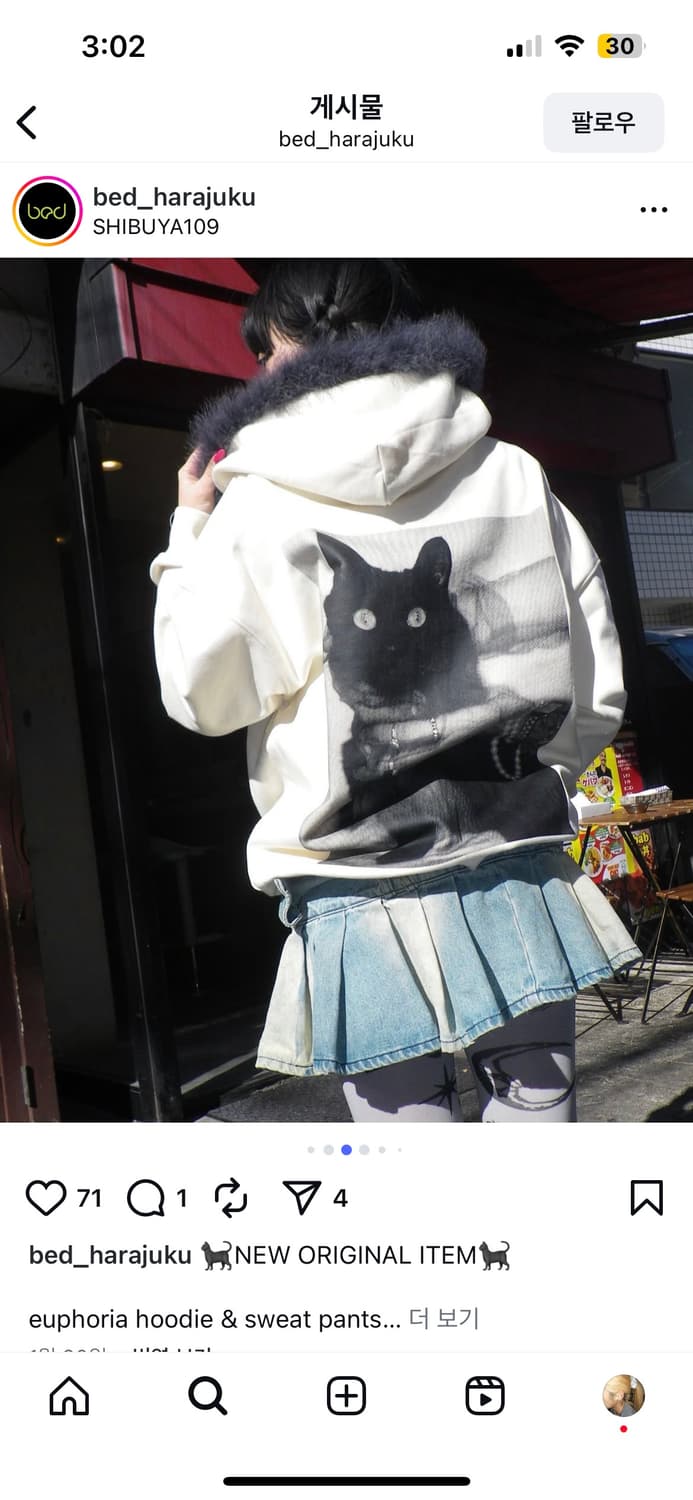 Bed harajuku  후디 상품이미지4