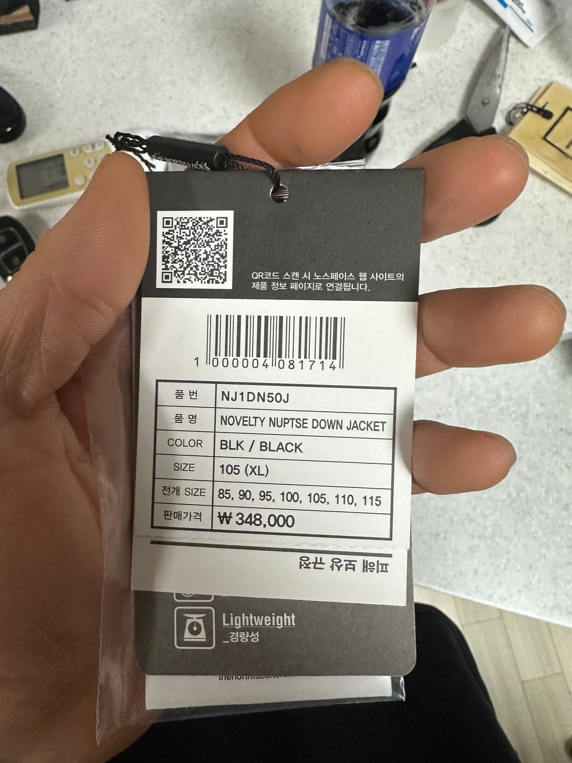 노스페이스 화이트라벨 노벨티 눕시 XL 블랙 NJ1DN50J 상품이미지3