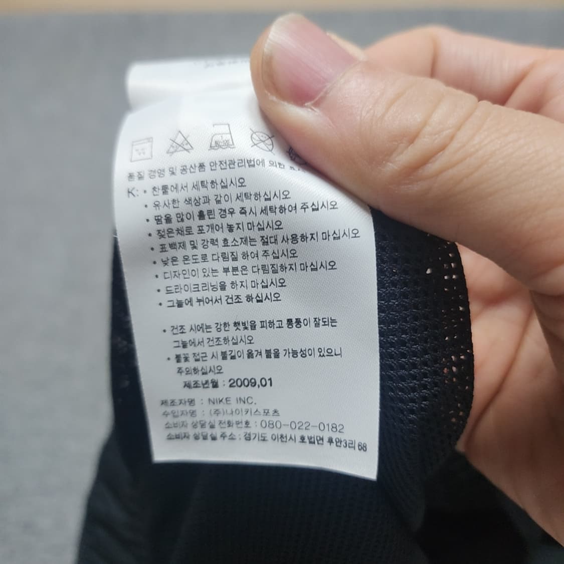 [M] 나이키 우븐팬츠 상품이미지5