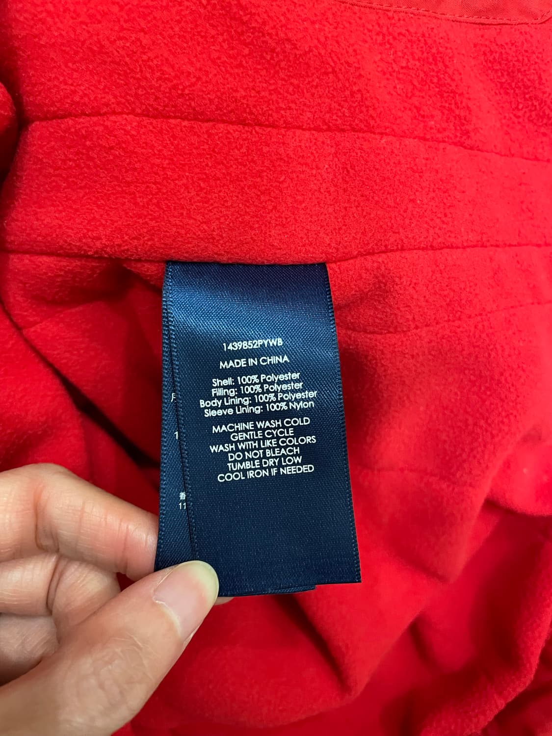 폴로 랄프로렌 기모 폴리쉘 페리 자켓 레드 상품이미지8