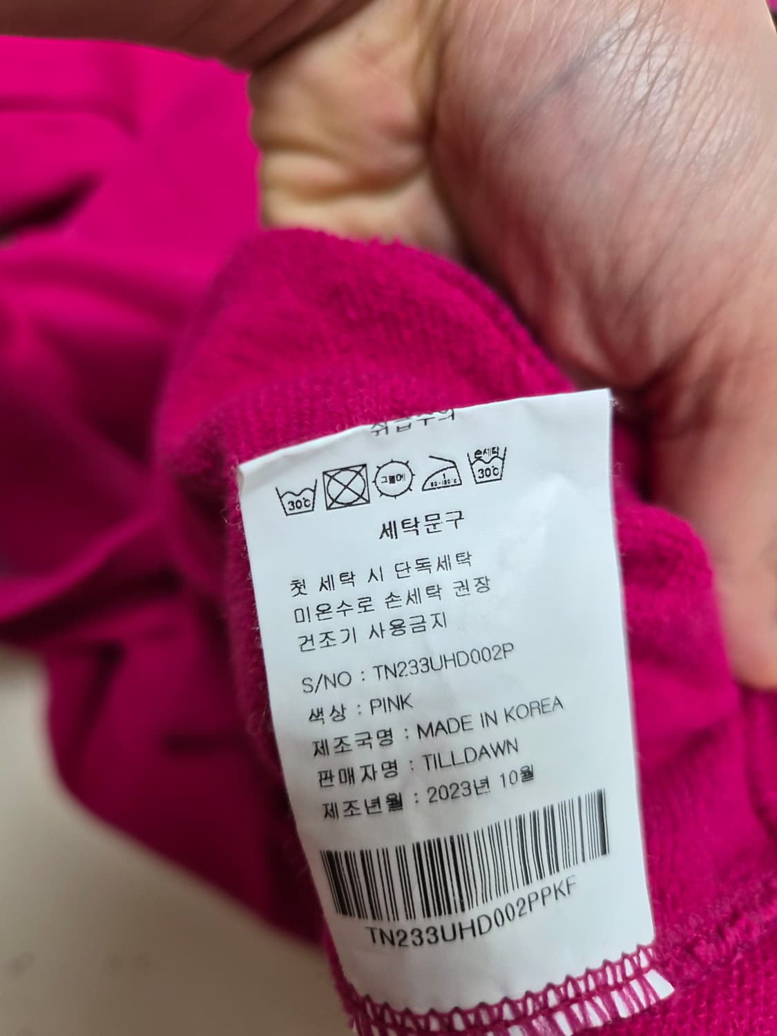 틸던 후드티 상품이미지3