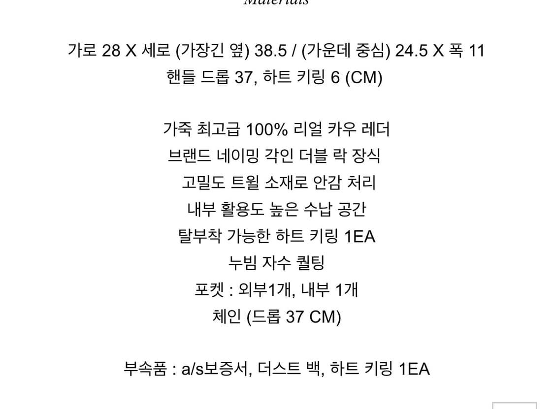 마이아이코백 제니백(새상품) 상품이미지3