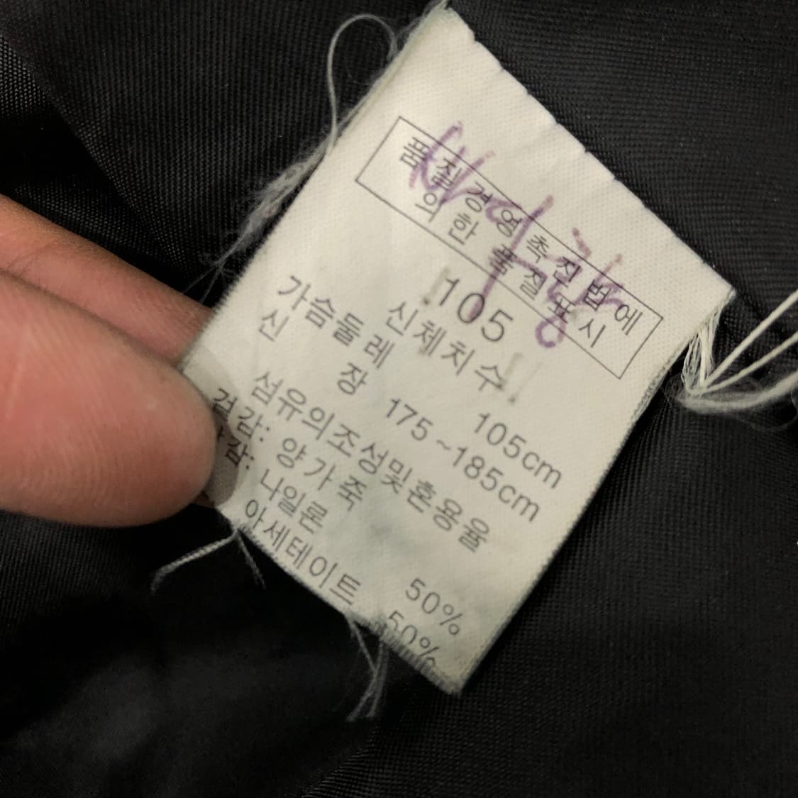 빈티지 양가죽 스티치 블레이저 레더 가죽 자켓 상품이미지5