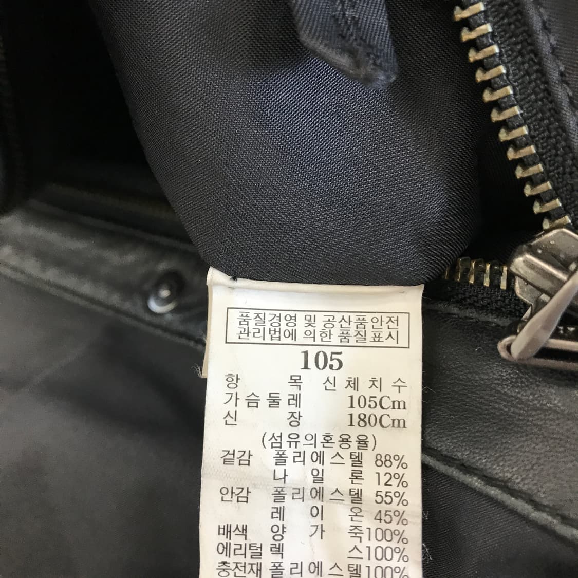 빨질레리 렉스퍼 양가죽배색 트렌치코트 [105] 상품이미지5