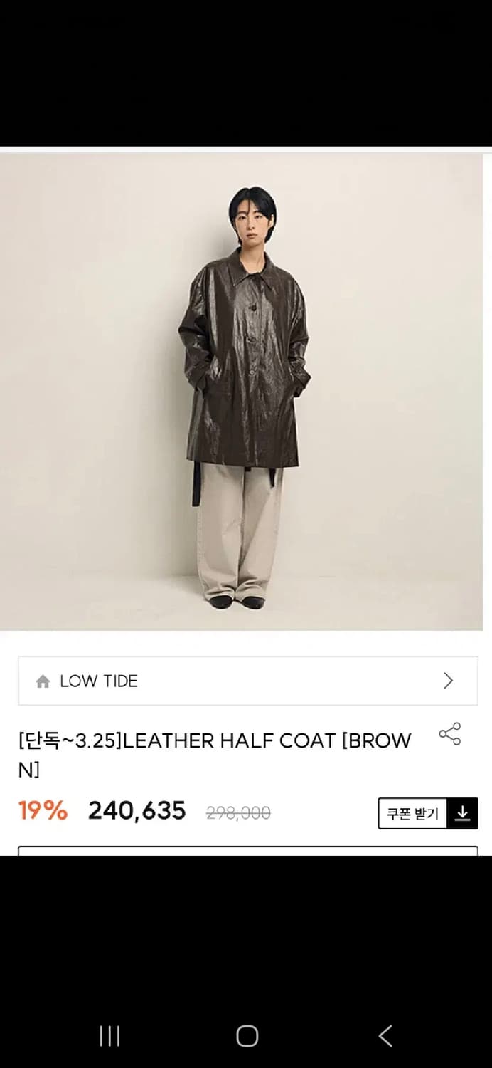 le 르  레더 코트  페이크 하프 코트 블랙 상품이미지3