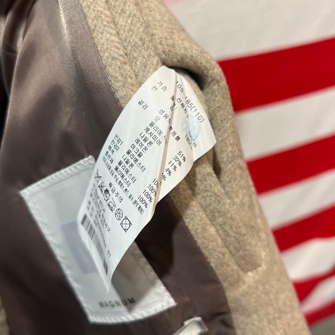 모직 후드 코트 자켓 상품이미지5