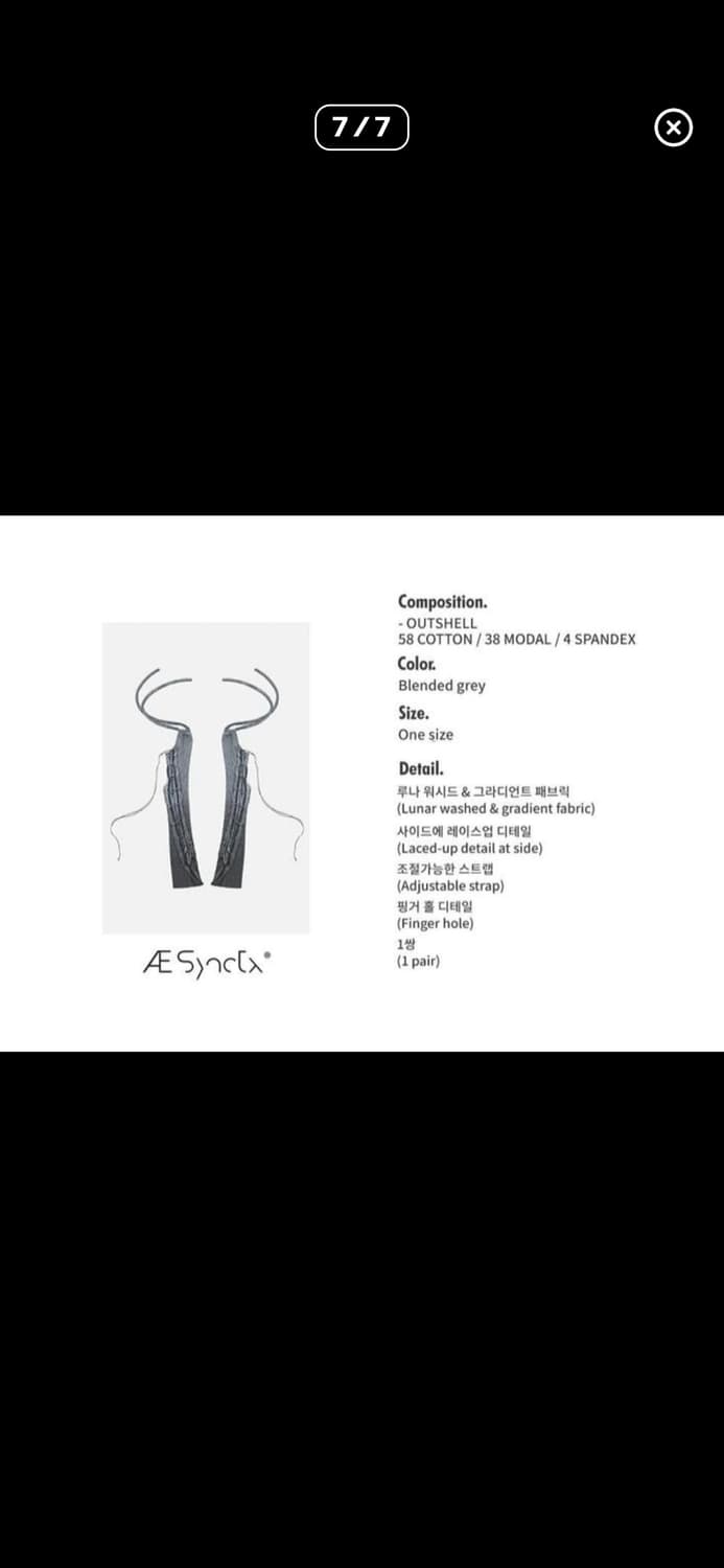 에이시네틱스 핸드워머 상품이미지7