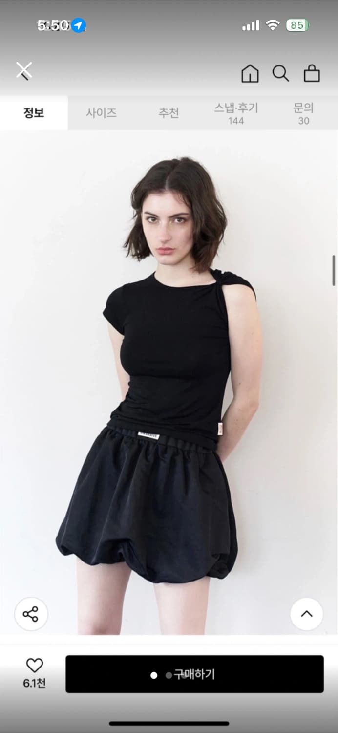 락케이크 벌룬 스커트 S 새상품 상품이미지1