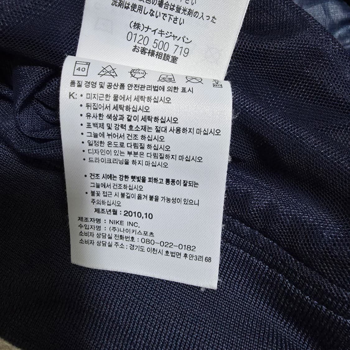 (XL)나이키 키즈 주니어 빈티지 윈드브레이커 자켓 상품이미지4