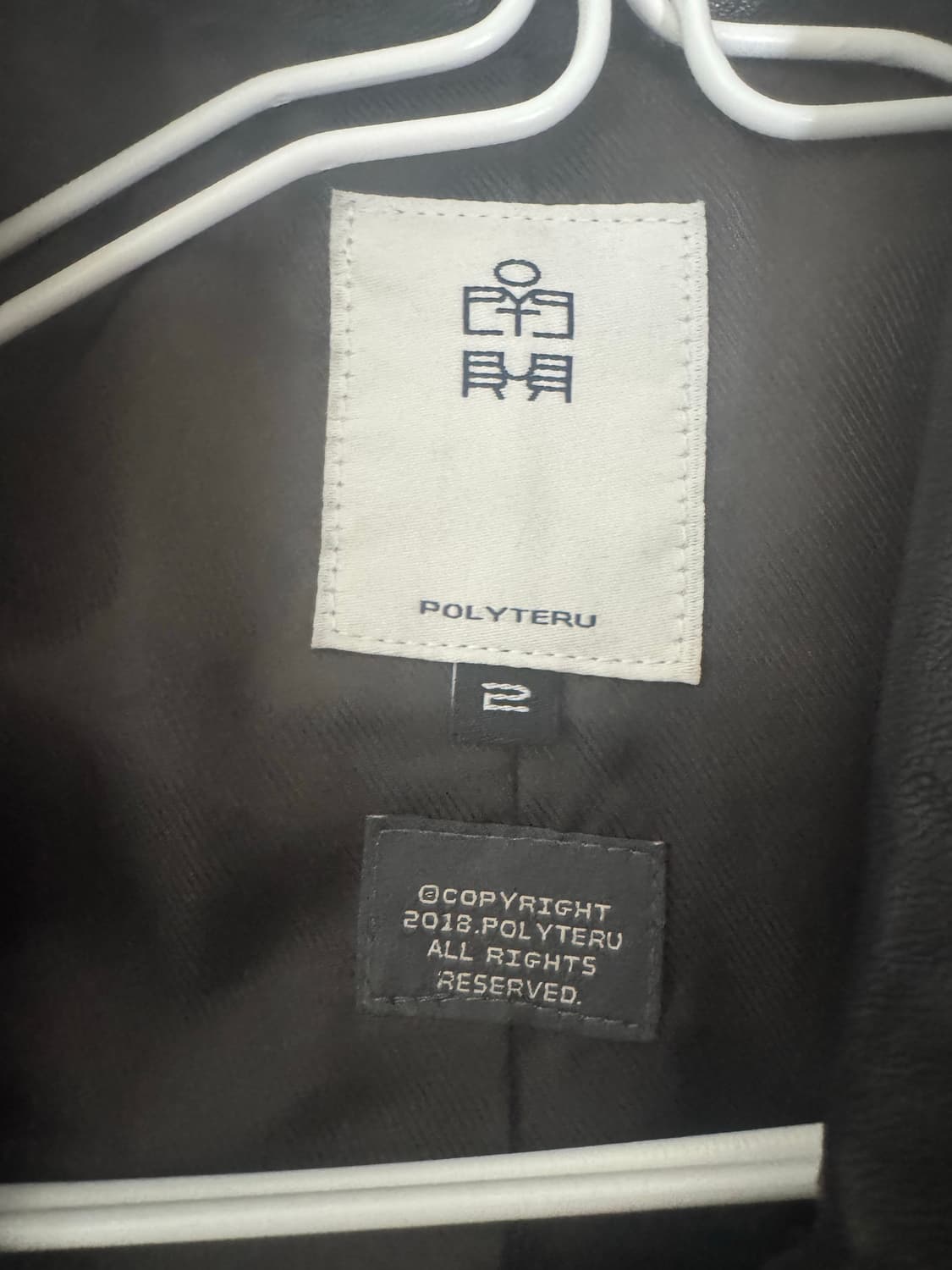 (새상품)폴리테루 벌룬코트 2사이즈m 상품이미지5