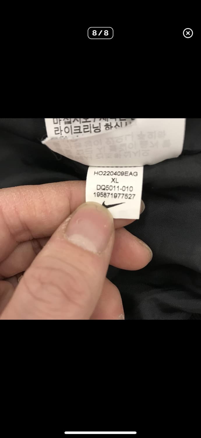 나이키 어센틱 바시티자켓 [XL] 상품이미지8