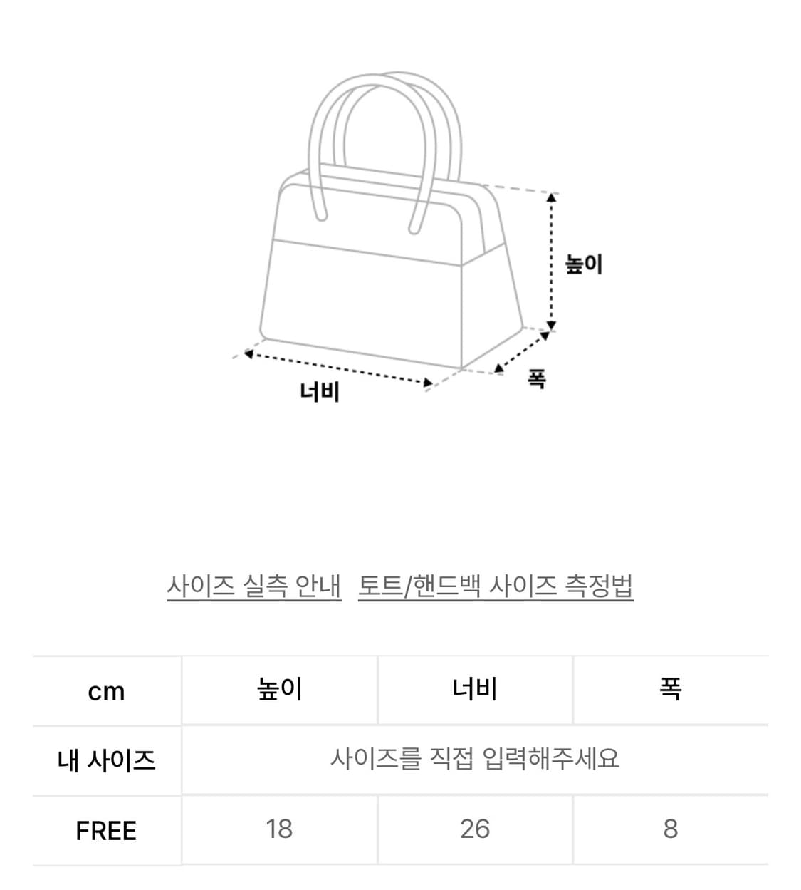 마뗑킴 플러피 토트백 인 차콜 상품이미지4