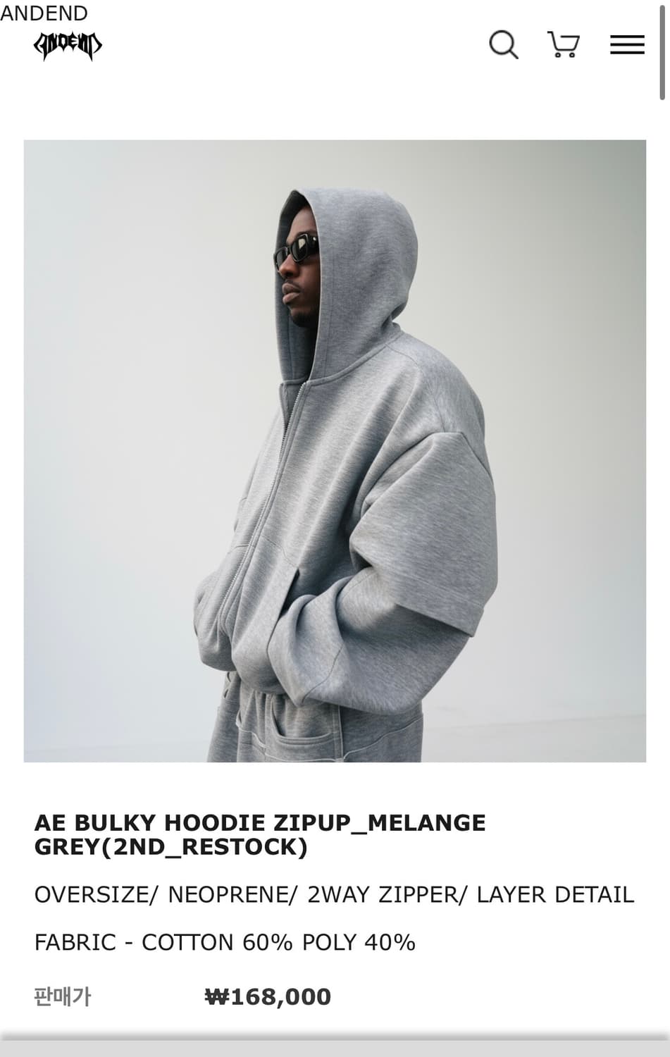 ANDEND 후드집업 상품이미지2