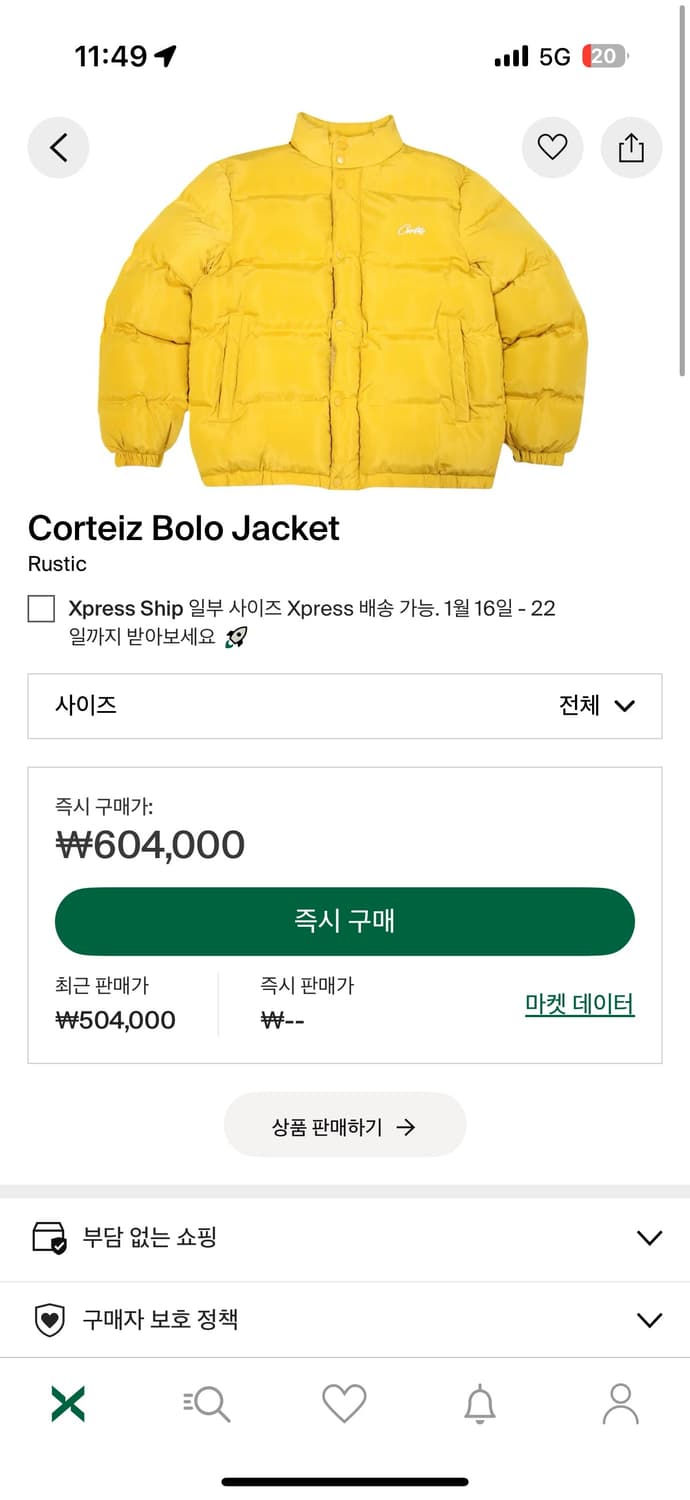 코르테이즈 볼로 자켓 상품이미지1