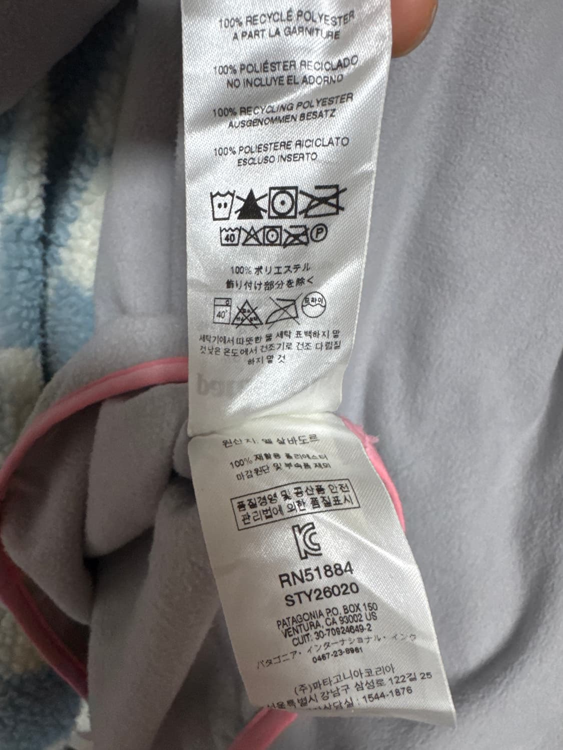 파타고니아 신칠라 우먼 L 상품이미지5