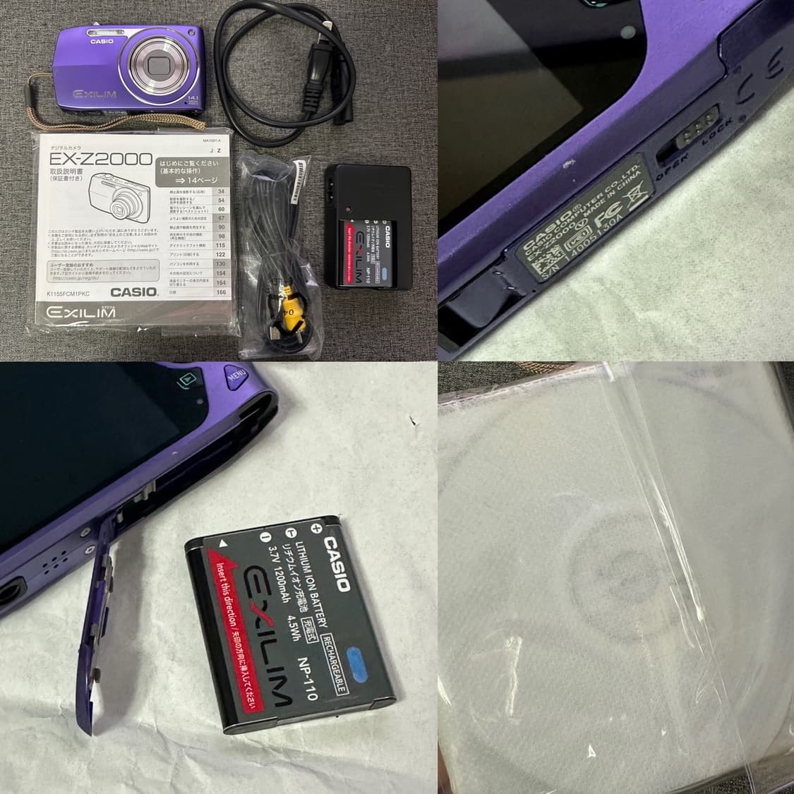 레드벨벳 조이 디카 💜카시오 엑슬림 EX-Z2000 블랙 (z2300 상품이미지8