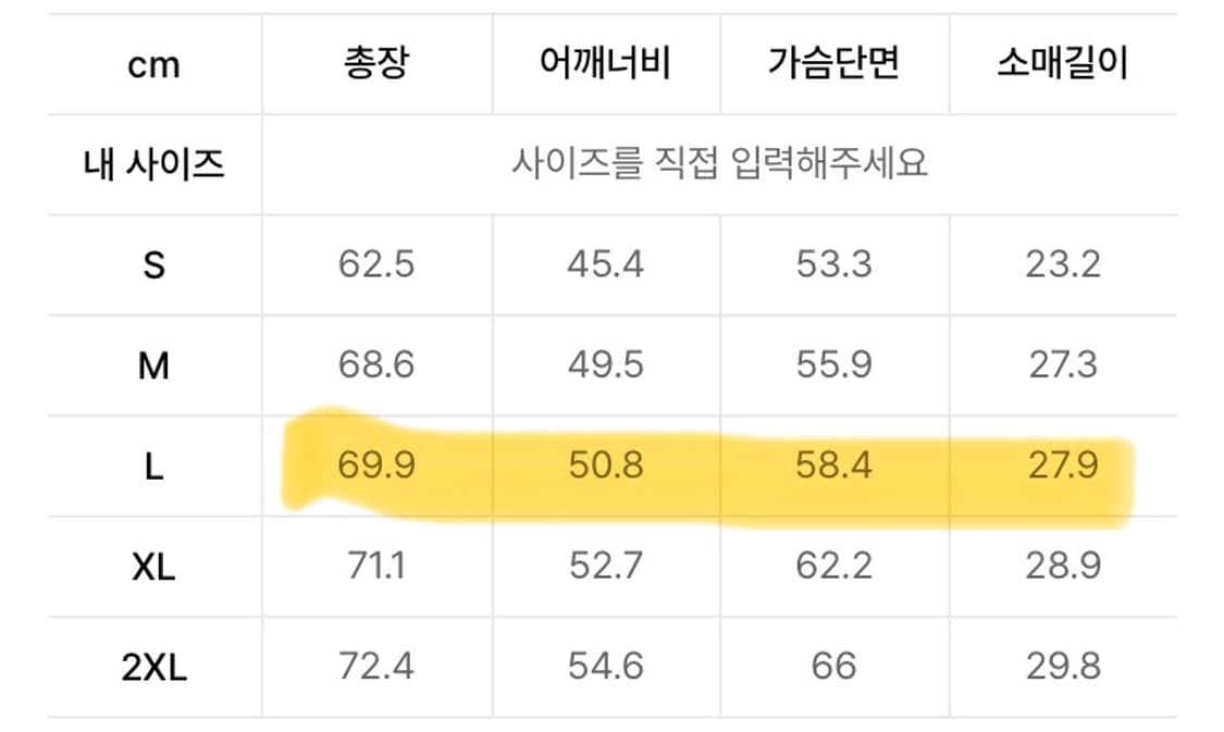 지프 반팔  상품이미지3