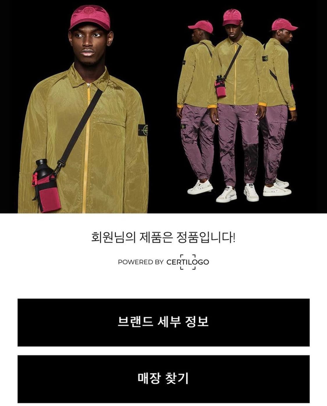 스톤아일랜드 반팔티 상품이미지6