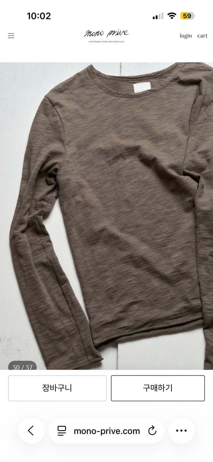 Textured Roll Long Sleeve - Ver.2  상품이미지1