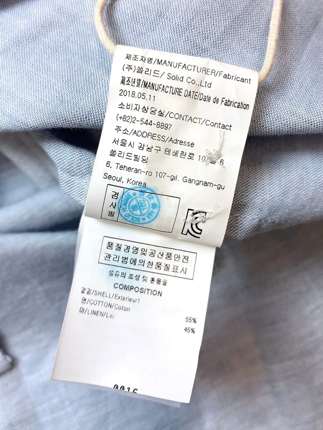 솔리드옴므 18ss 미니멀리즘 셔츠 PN5075 상품이미지8