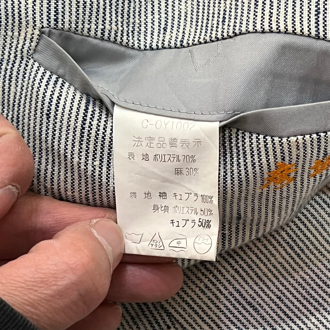  랑방 스트라이프 린넨 블레이저 y16013 상품이미지9