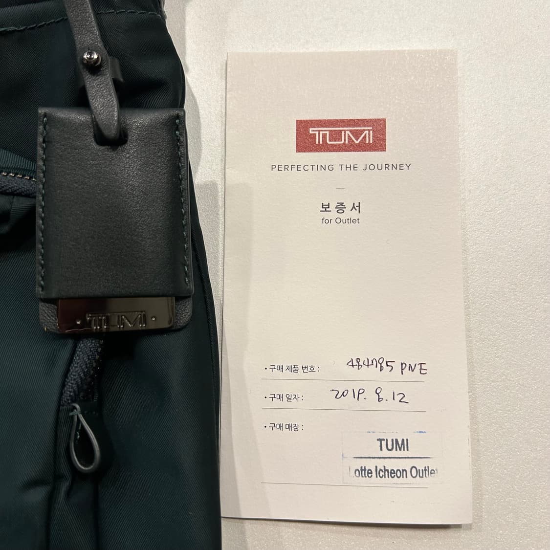 TUMI 투미 보야져 그린 크로스백 가방 상품이미지6