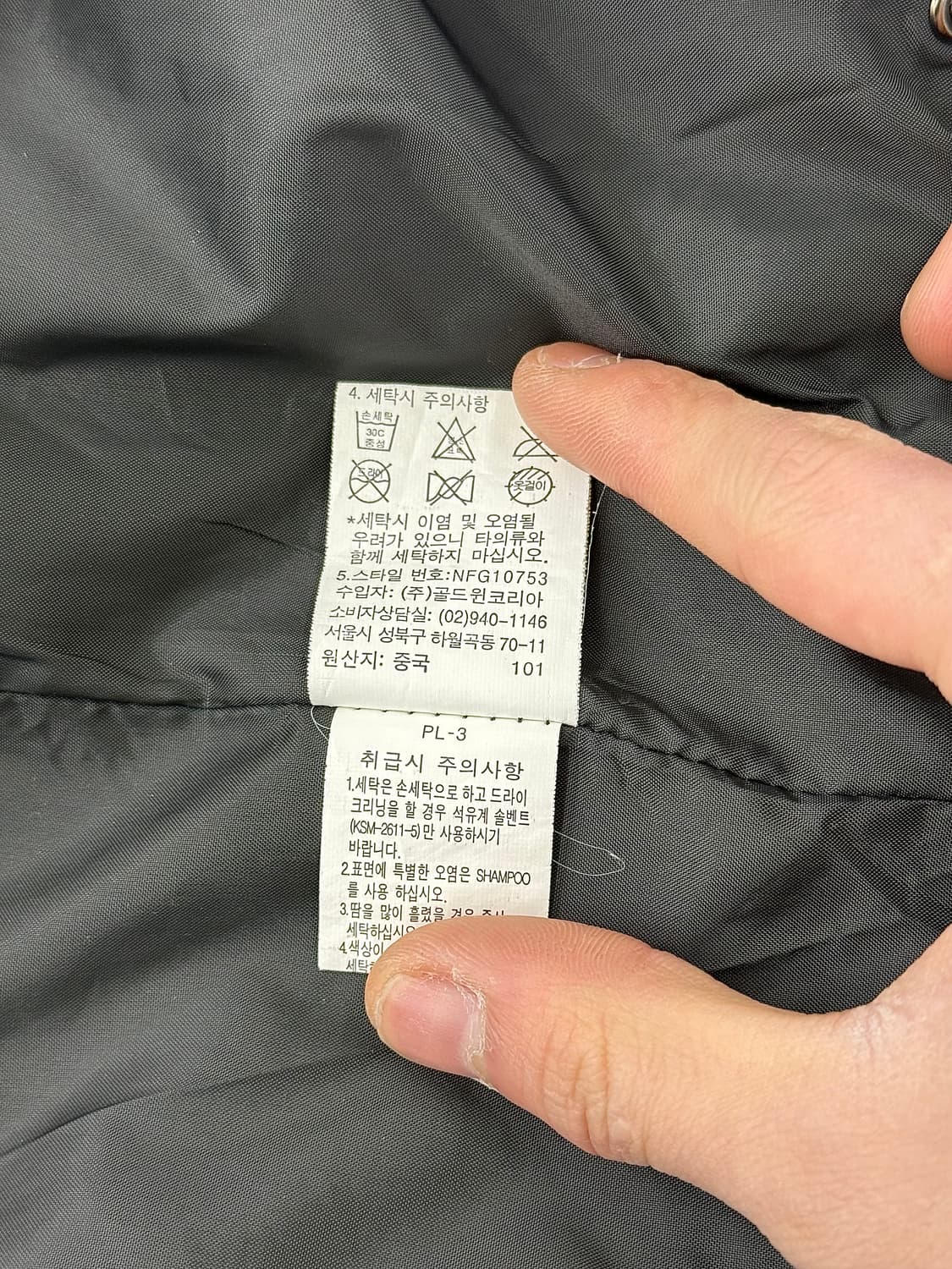 노스페이스 써밋 고어텍스 xcr 마운틴 가이드 자켓 상품이미지9