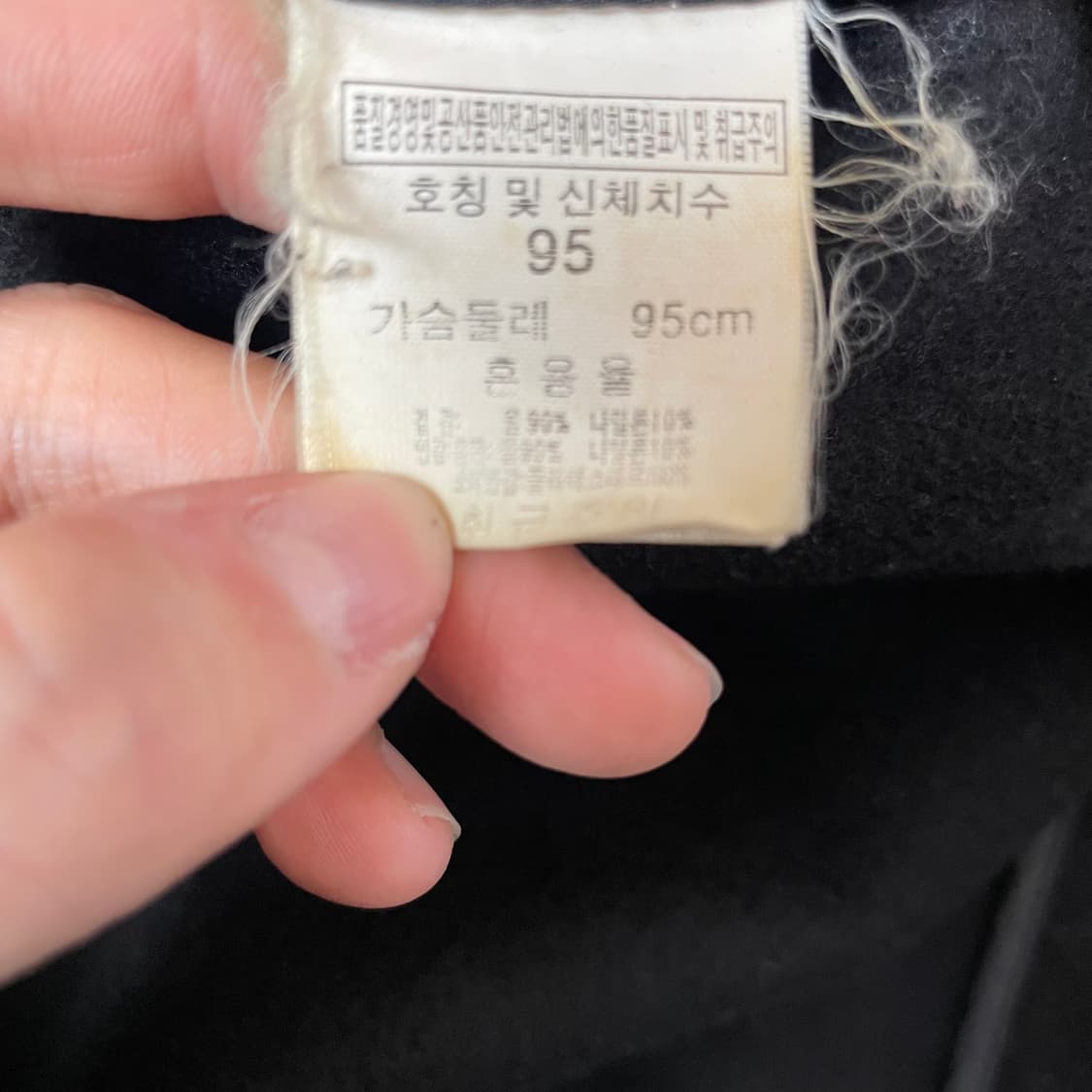 NII 혼방 블랙 후드 더플 코트 95 상품이미지4