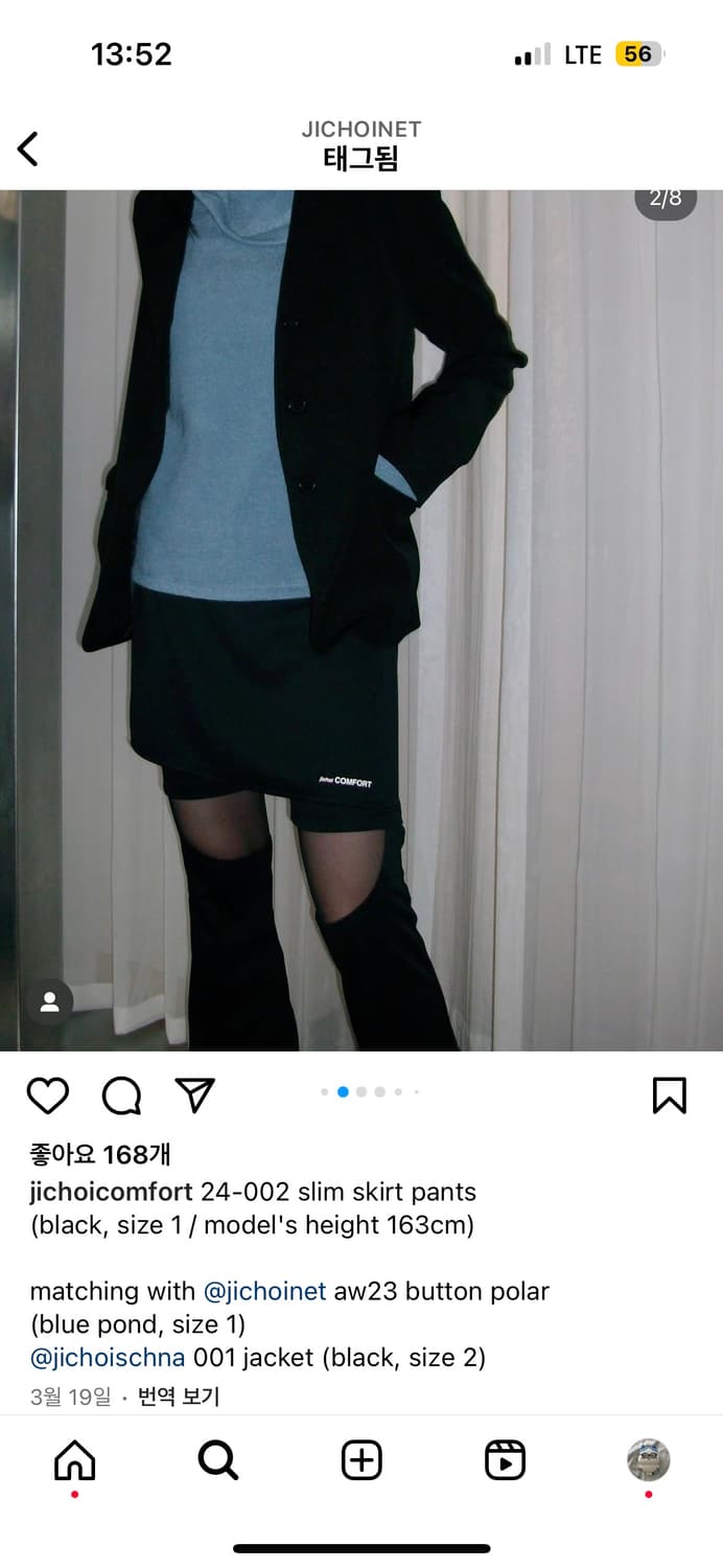 지초이컴포트 슬림스커트 팬츠 24-002 블랙 상품이미지1