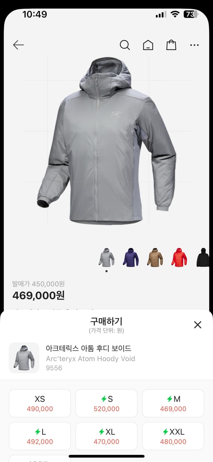 아크테릭스 아톰 후디 보이드  상품이미지1