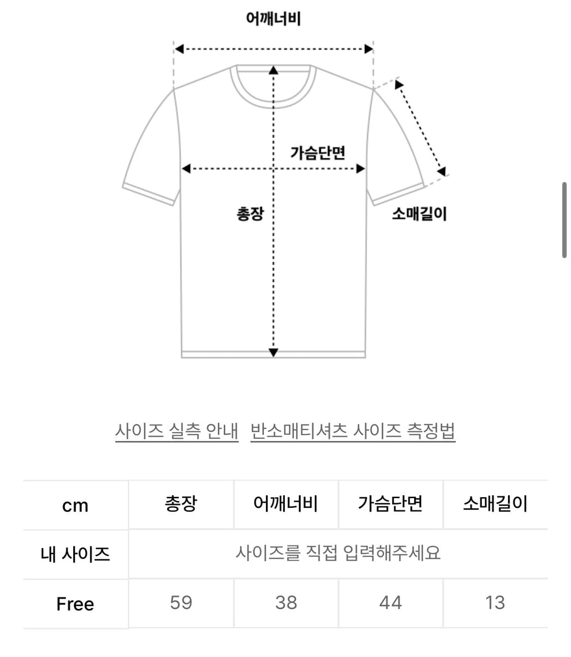 헤레틱 반팔 니트 상품이미지2