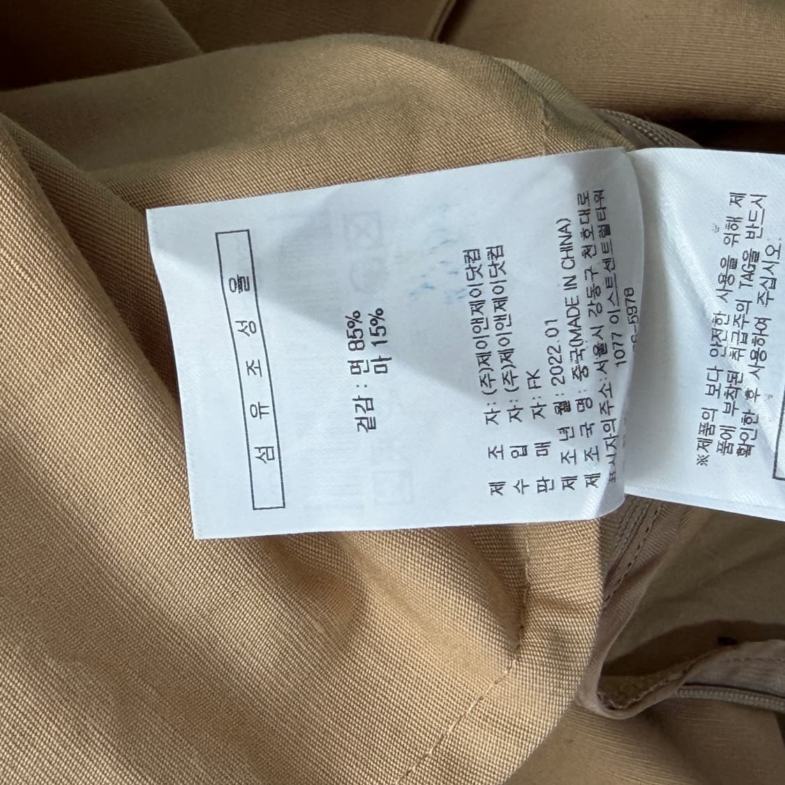 [M] Keds 케즈 스트링 슬립 원피스 상품이미지9