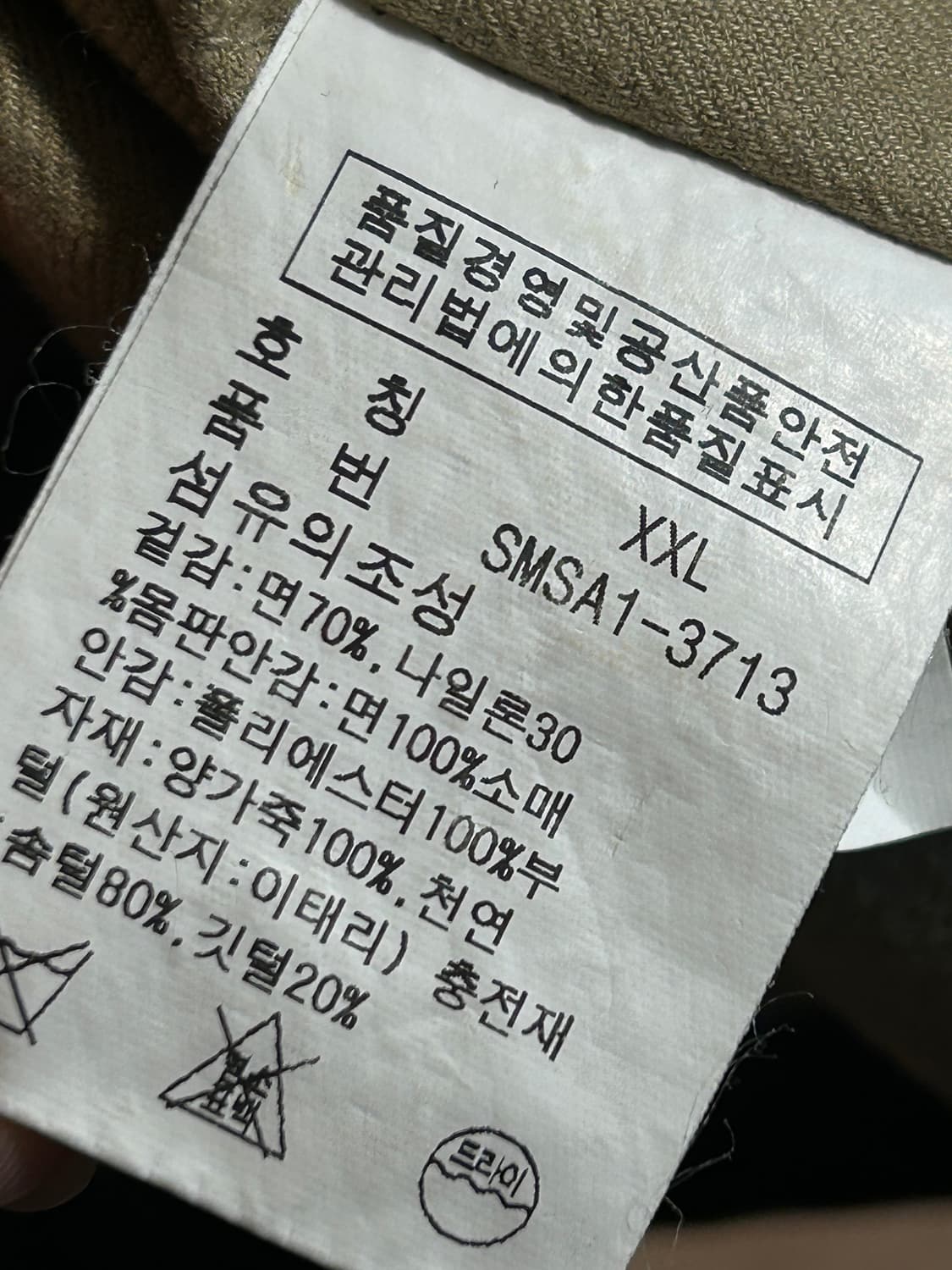 폴로 랄프로렌 다운 파카 상품이미지8