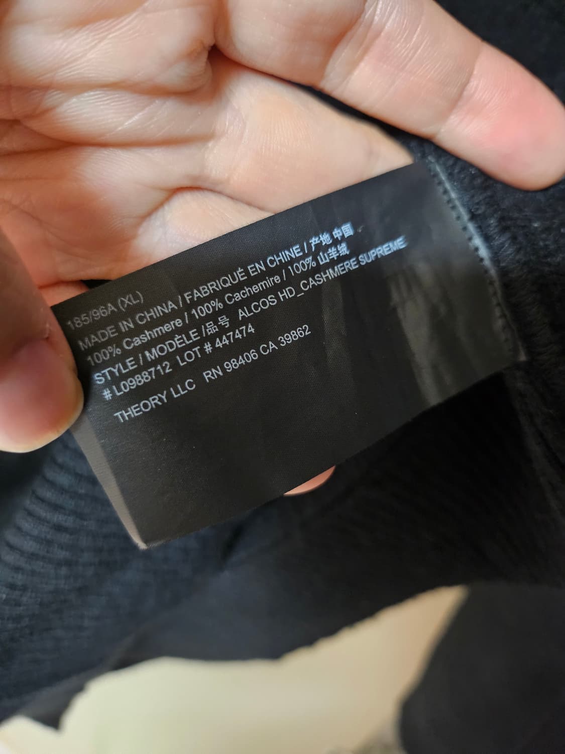 띠어리 캐시미어 니트 후드 집업 XL 상품이미지5