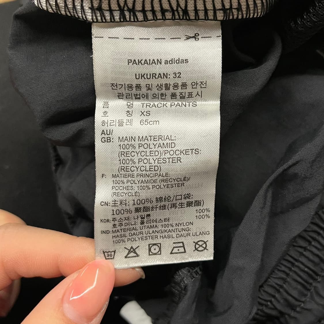 [정품/XS] 아디다스 오리지널스 트랙 팬츠 b8 상품이미지7