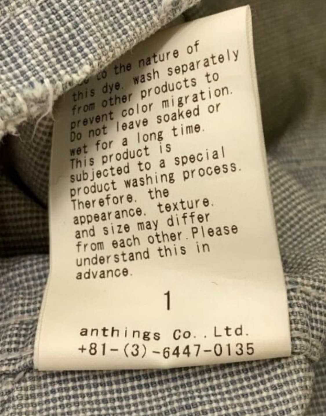 아프레쎄 다잉 커버올 자켓 상품이미지4