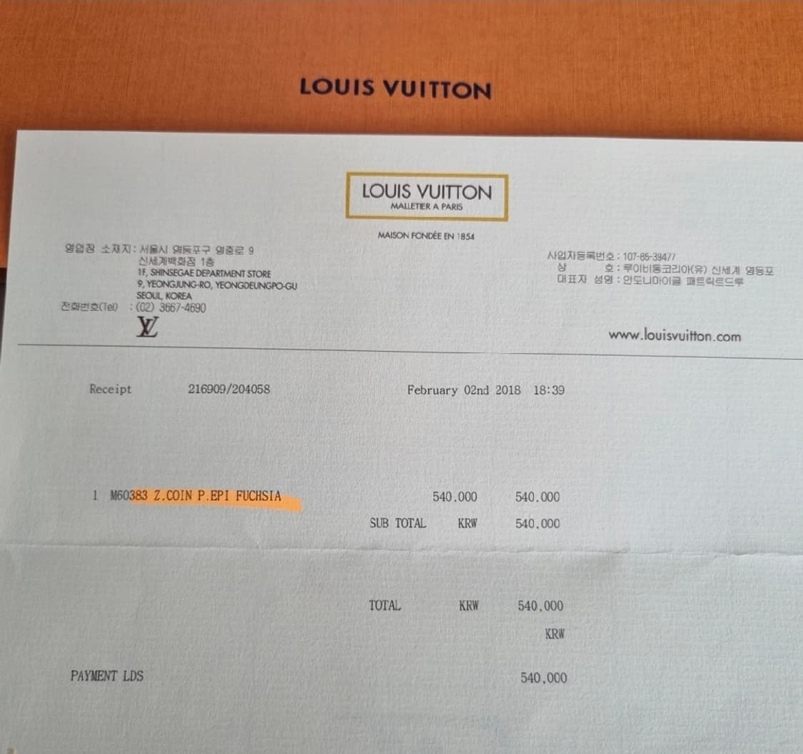 루이비통 에삐 지퍼 카드지갑 푸시아 상품이미지3