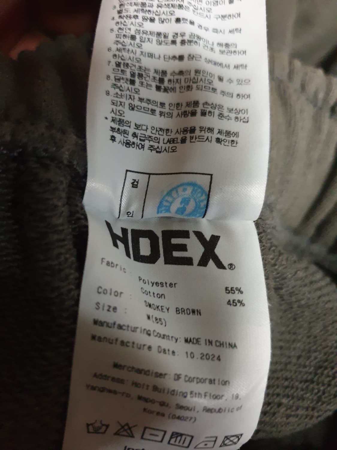 에이치덱스 우먼스 슬림 스트레이트 스웨트 팬츠 스모키브라운 (M) 상품이미지8