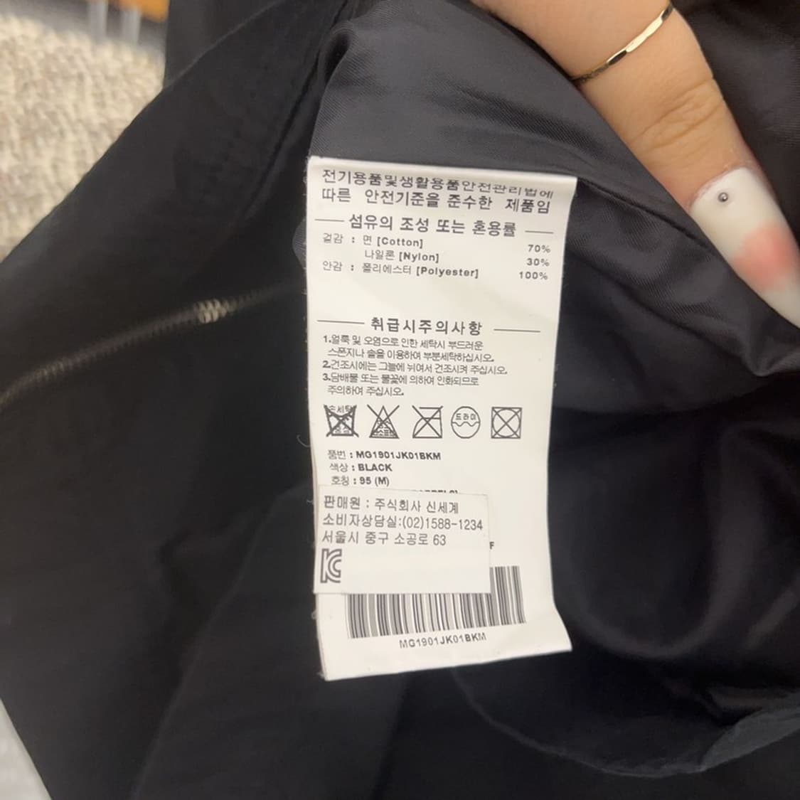 마크곤잘레스 스트릿힙 서브컬처 프린팅 스윙톱 자켓 M C09352 상품이미지6