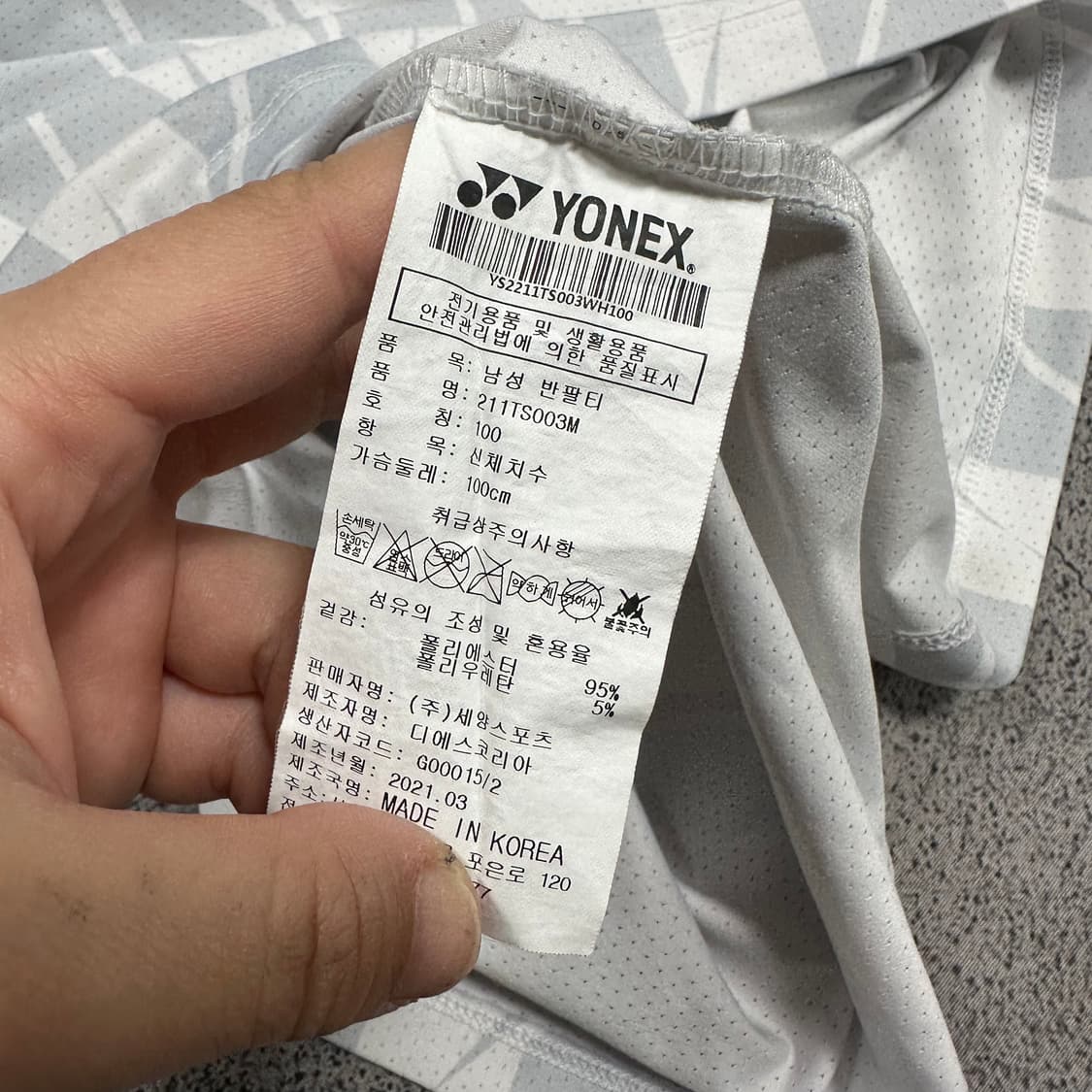 ✨ (바배) 요넥스 기능성 반팔티 상품이미지4