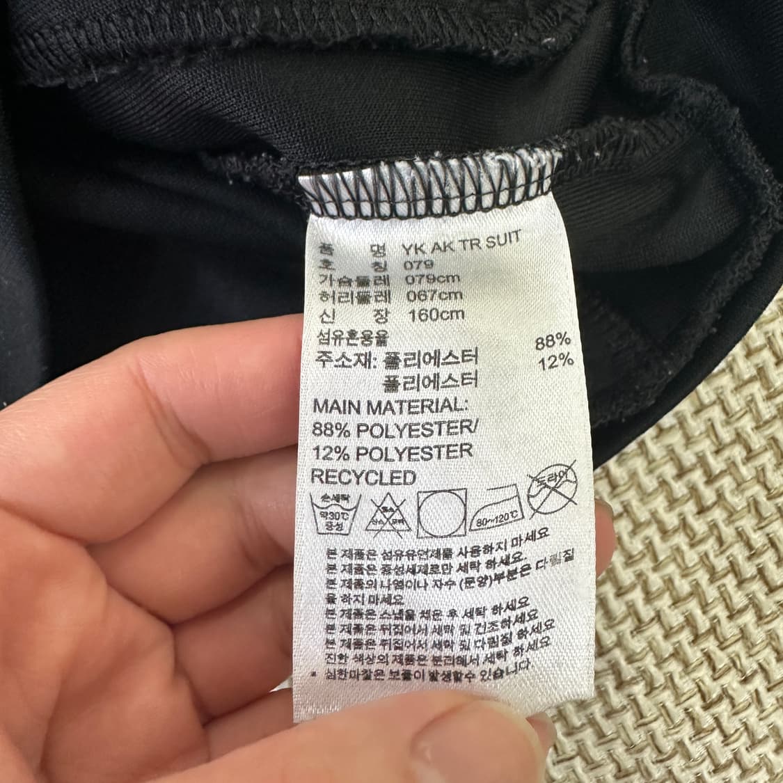 79 아디다스 트랙탑 져지 0327D 상품이미지3