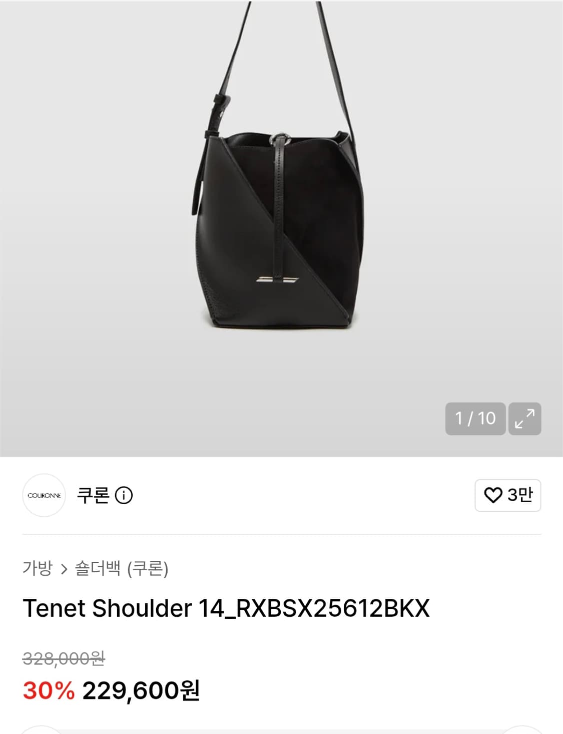 쿠론 테넷 숄더14 블랙 숄더백 상품이미지2