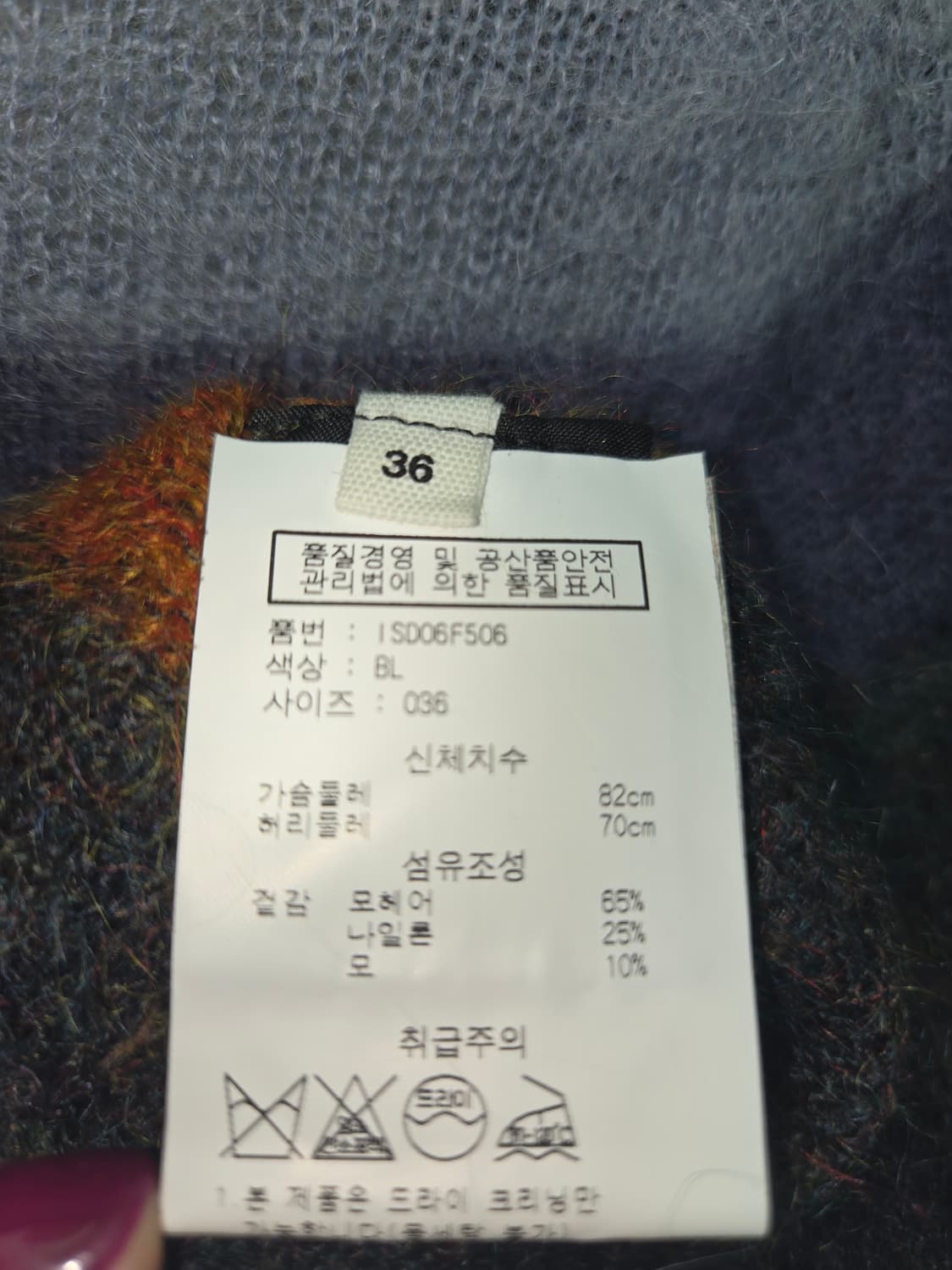 이자벨마랑 니트 상품이미지4