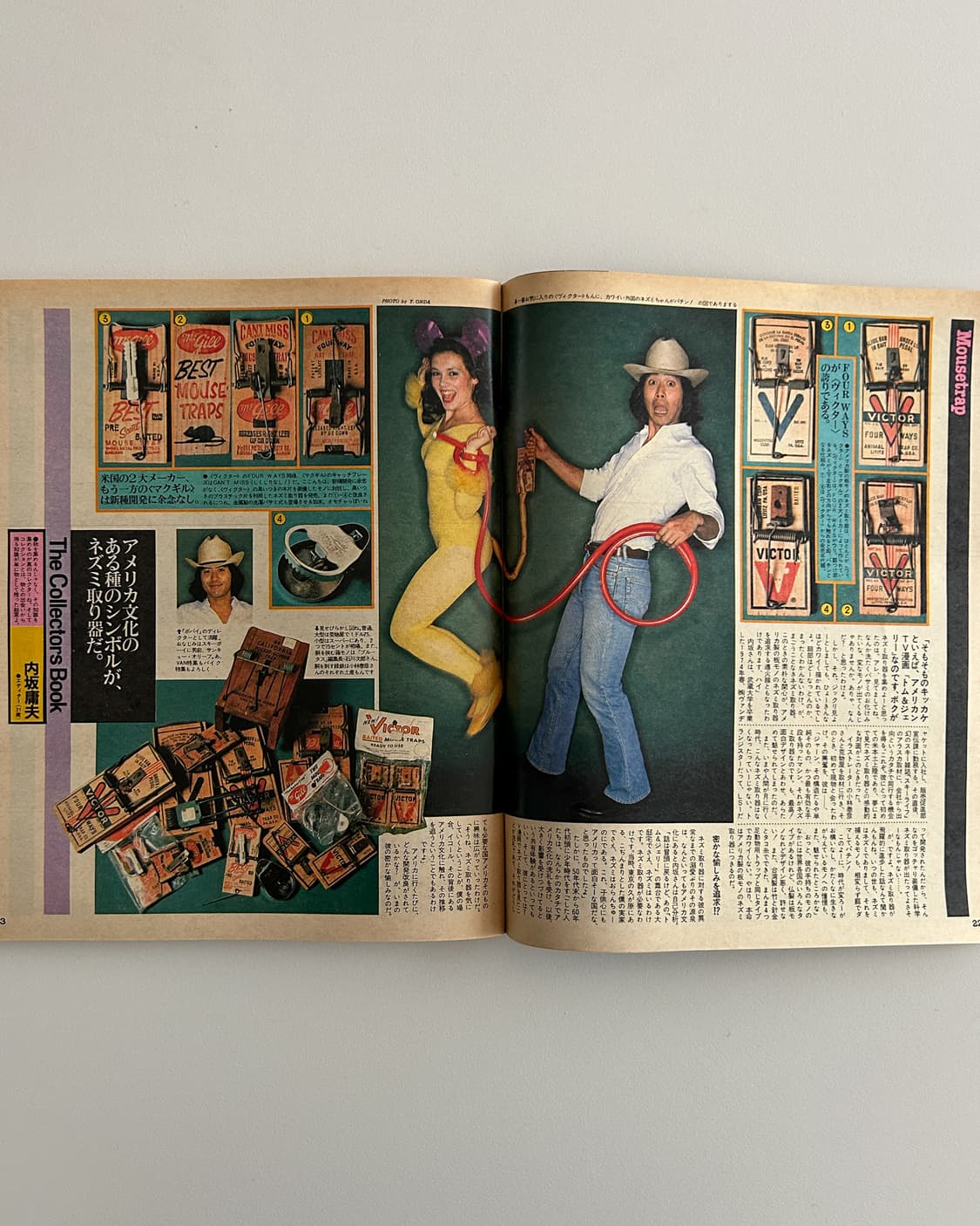POPEYE 뽀빠이 No.101 The Collectors Book 상품이미지3