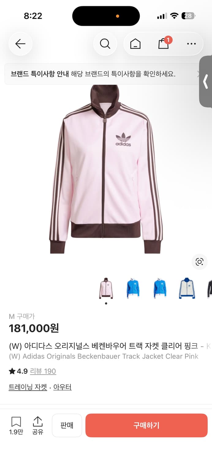 (W) 아디다스 오리지널스 베켄바우어 트랙 자켓 클리어 핑크 M 상품이미지4