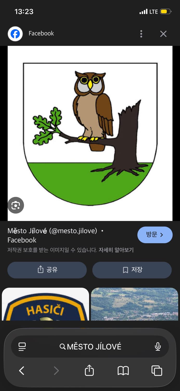 mesto jiLove 프렌치 워크자켓 상품이미지9