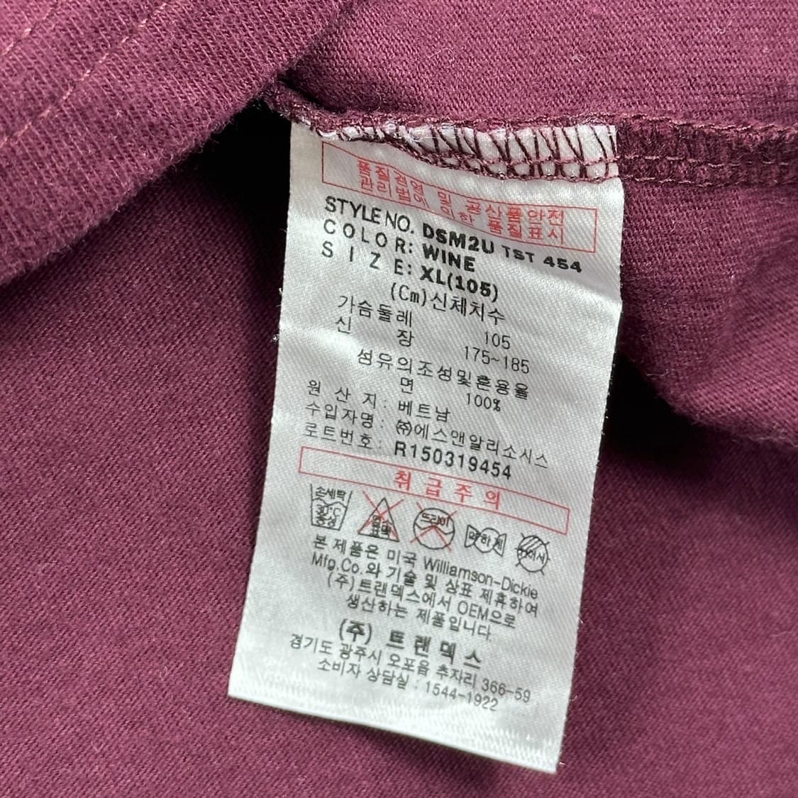 디키즈 오리지널 이니셜 버건디 반팔 티셔츠 (XL) 상품이미지6