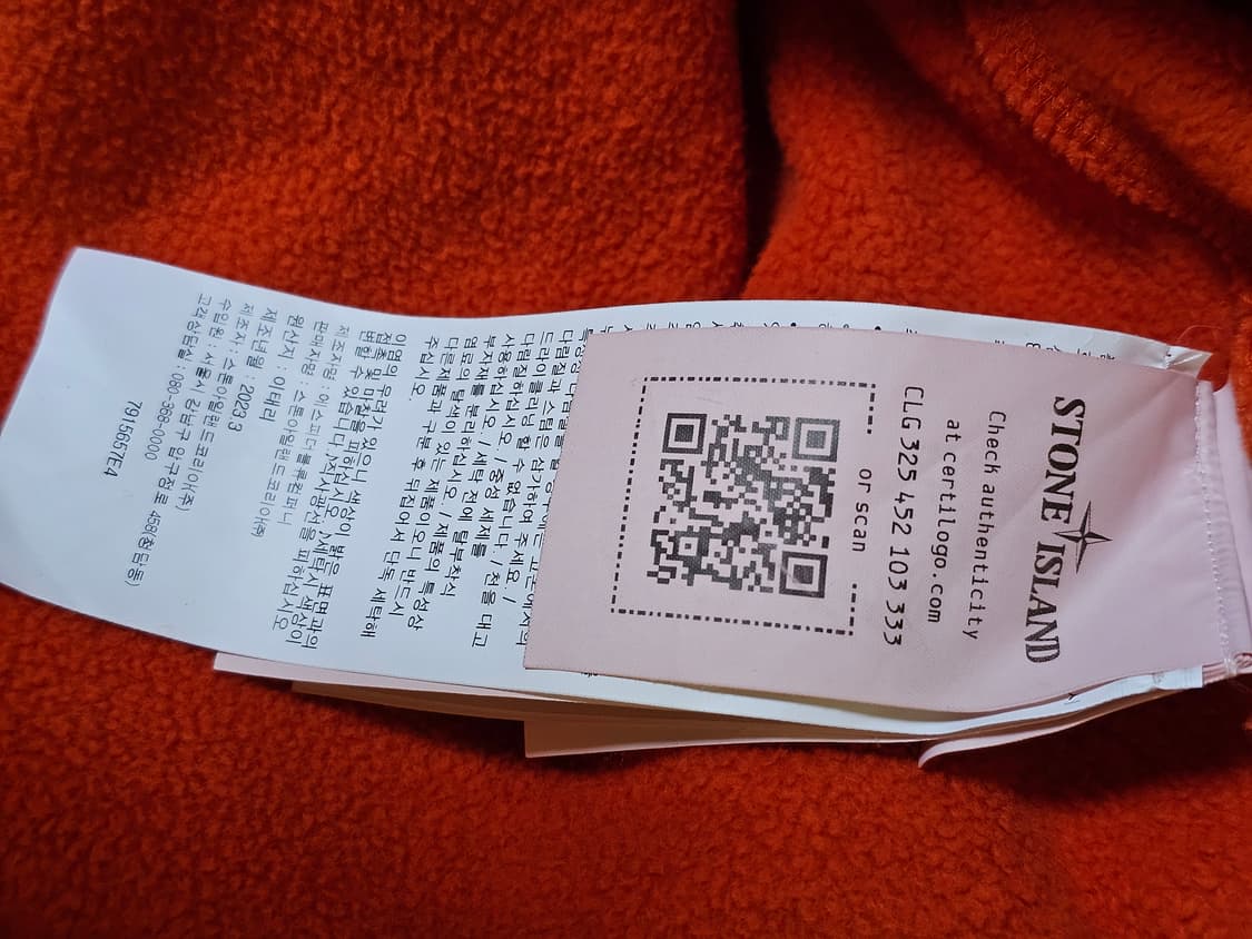 스톤아일랜드 핸드 컬러링 플리스 스웨트셔츠 (새 상품) 상품이미지6