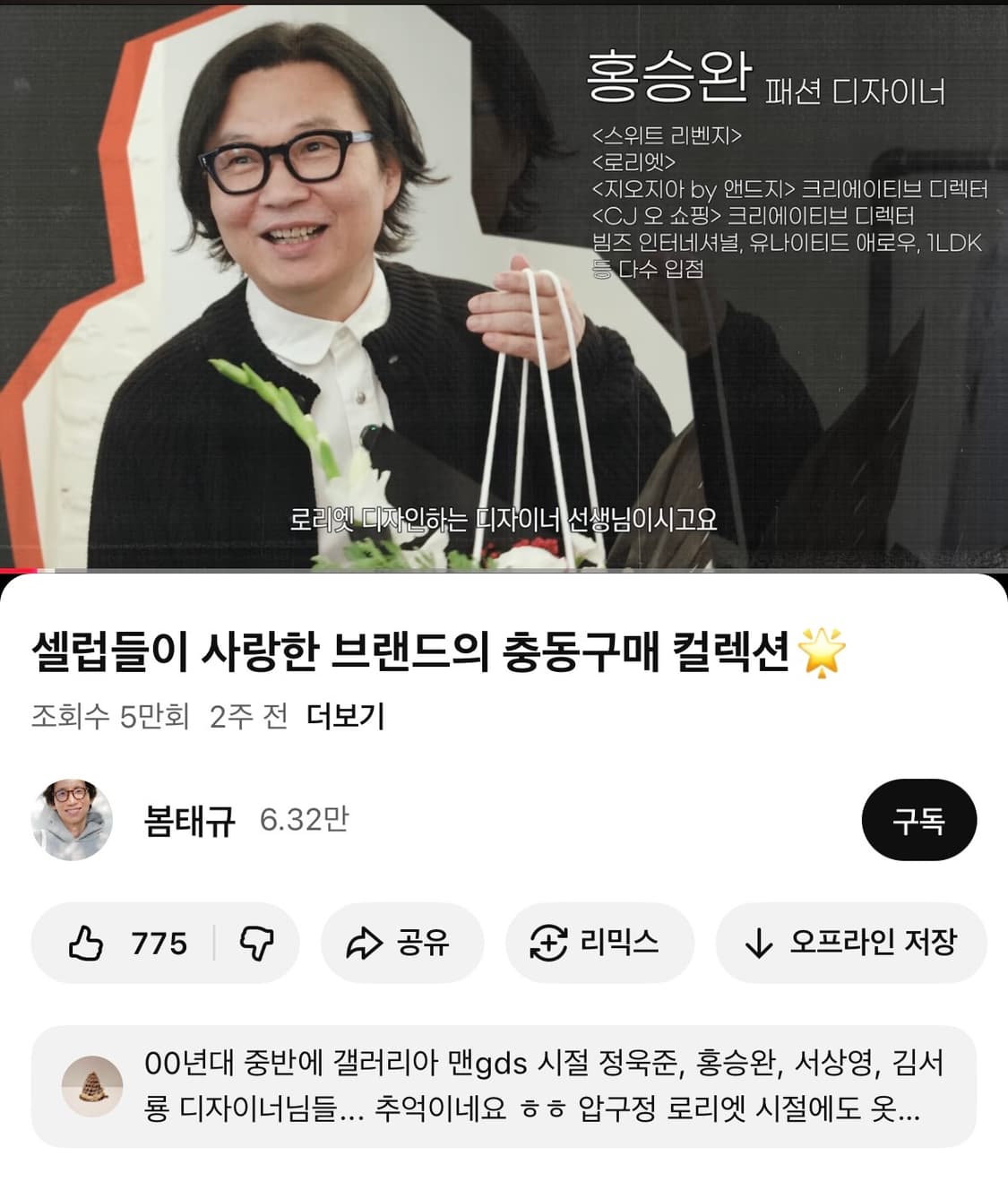 로리엣 ROLIAT 후디 코트 52 상품이미지5